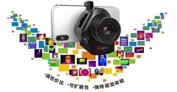 重庆热像仪 高德智感Mobir模块化热成像相机体验
